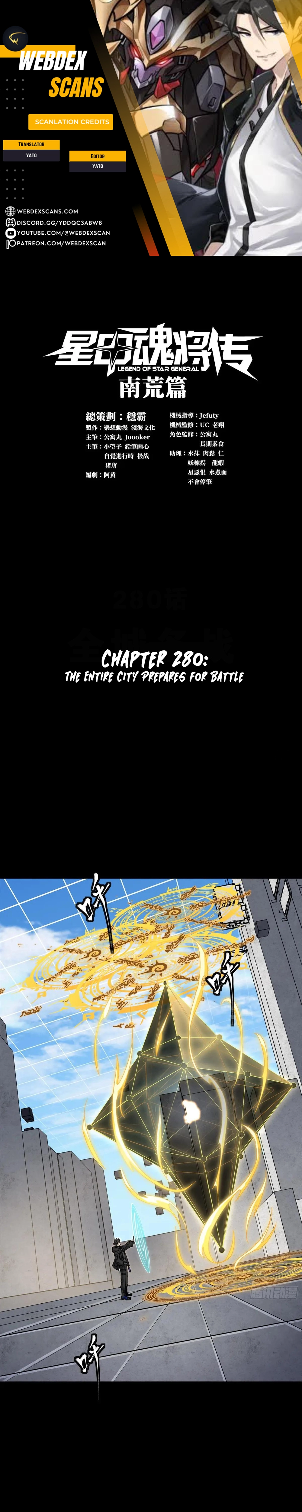 Legend of Star General Chapter 280 1
